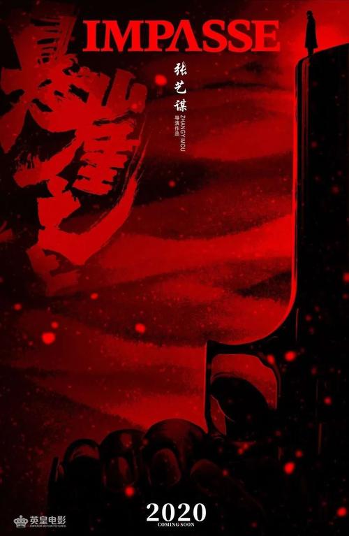 仿制犹他州公用事业账单